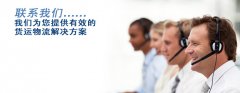 邱县尚水贸易有限公司-联系我们