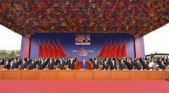 “共建中华民族共同体 书写美丽西藏新篇章”——习近平总书记率中央代表团
